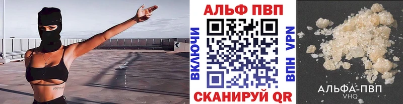 omg ССЫЛКА  дарнет шоп  Магнитогорск  Alpha-PVP СК 