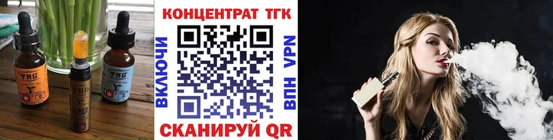 Печенье с ТГК конопля  даркнет какой сайт  Магнитогорск 