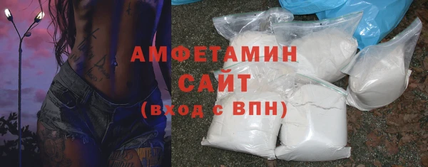ALPHA-PVP Пересвет