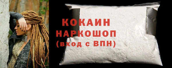 скорость mdpv Покровск