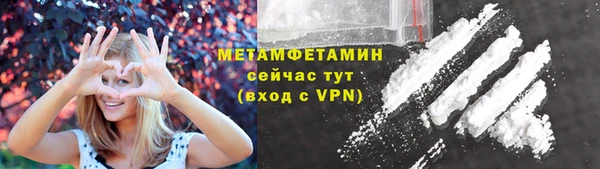 МДМА Пестово