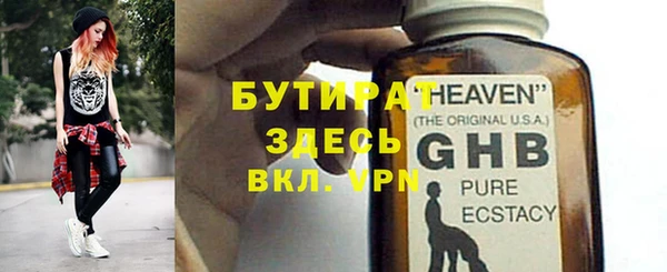 МДМА Пестово