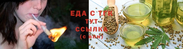 ALPHA-PVP Пересвет