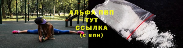 ALPHA-PVP Пересвет