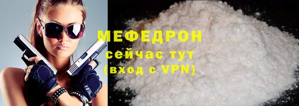 МДМА Пестово