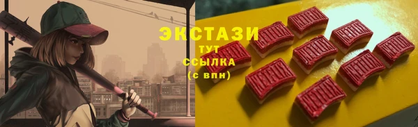 МДМА Пестово