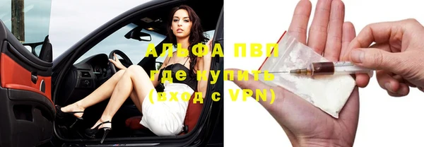 скорость mdpv Покровск