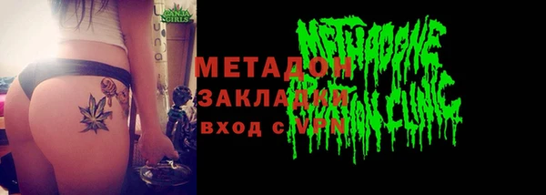 ALPHA-PVP Пересвет