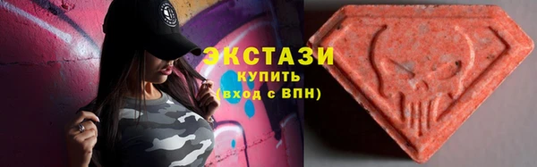 ALPHA-PVP Пересвет