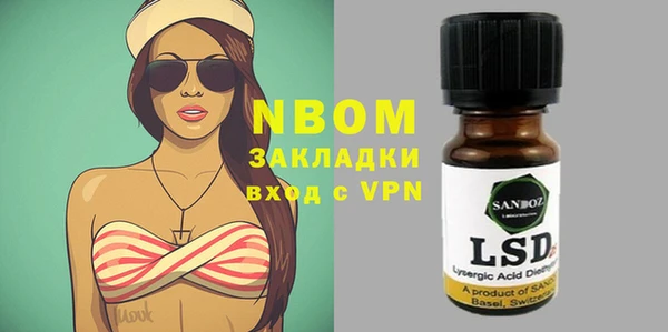 МДМА Пестово