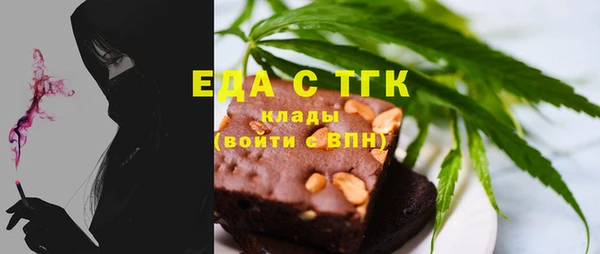 МДМА Пестово