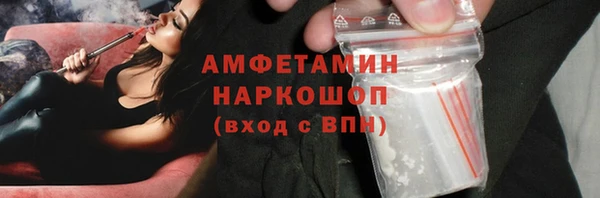 МДМА Пестово