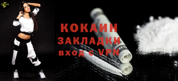МДМА Пестово