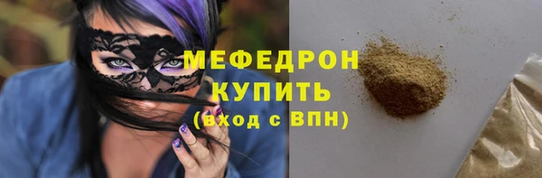 МДМА Пестово