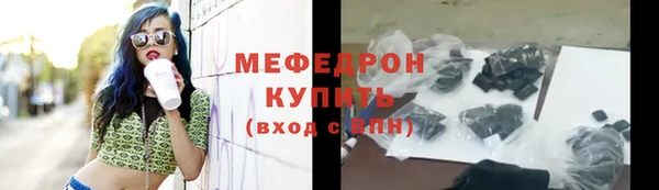 ALPHA-PVP Пересвет