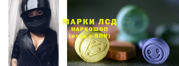 бутират Покачи
