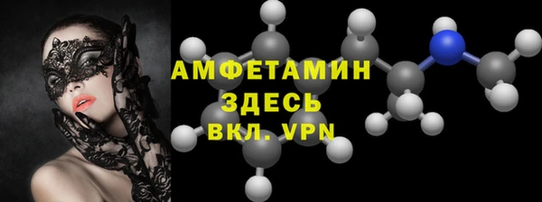 ALPHA-PVP Пересвет