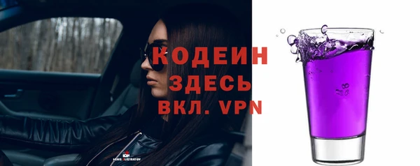 бутират Покачи