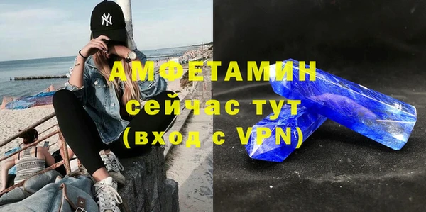 МДМА Пестово