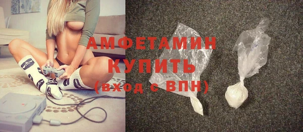 ALPHA-PVP Пересвет