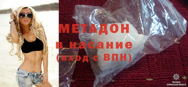 ALPHA-PVP Пересвет