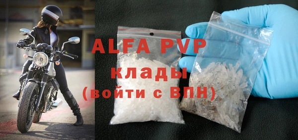 ALPHA-PVP Пересвет