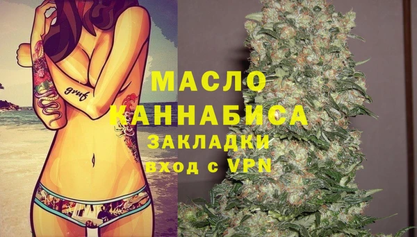 бутират Покачи