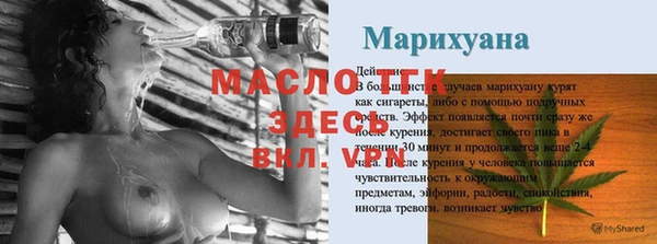 МДМА Пестово