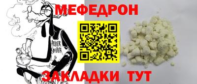 эйфоретик Заволжье