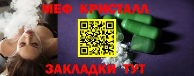 бутират Заводоуковск