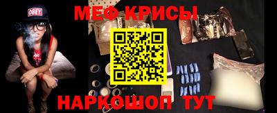 кокаин перу Жуковский