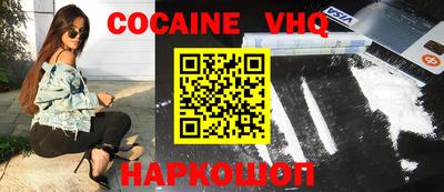 эйфоретик Заволжье
