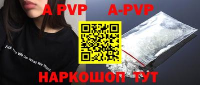 эйфоретик Заволжье