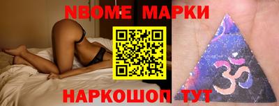 кокаин перу Жуковский