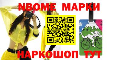 бутират Заводоуковск