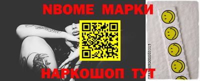 бутират Заводоуковск