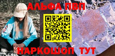 бутират Заводоуковск
