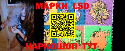 кокаин перу Жуковский
