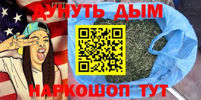 бутират Заводоуковск