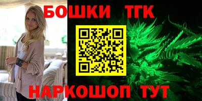 бутират Заводоуковск