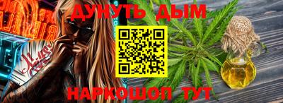 бутират Заводоуковск