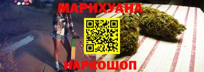 бутират Заводоуковск