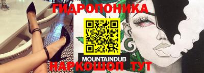 бутират Заводоуковск