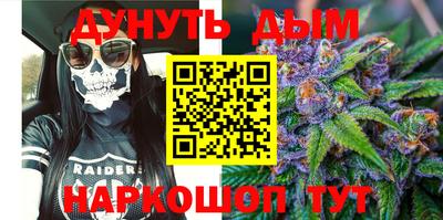 кокаин перу Жуковский