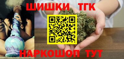 дистиллят марихуана Конаково
