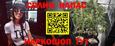 кокаин перу Жуковский