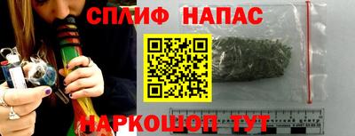 бутират Заводоуковск