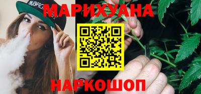 бутират Заводоуковск