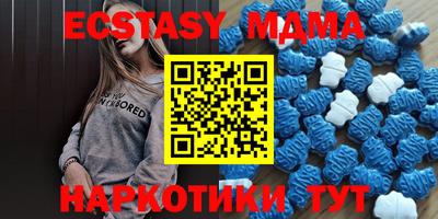 эйфоретик Заволжье