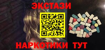 эйфоретик Заволжье